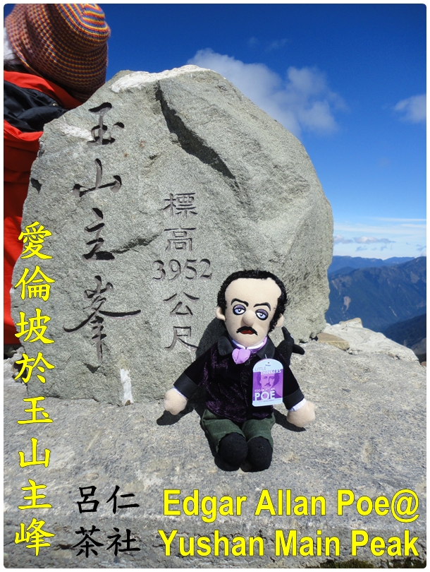 Edgar Allan Poe@Yushan Main Peak.JPG