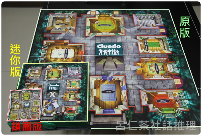 《妙探尋兇》的鎖圈（Clue Keychain）5