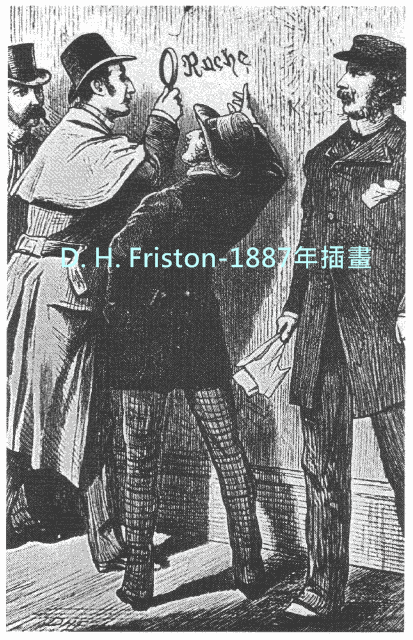 P、R傻傻分不清楚的《血字的研究》2