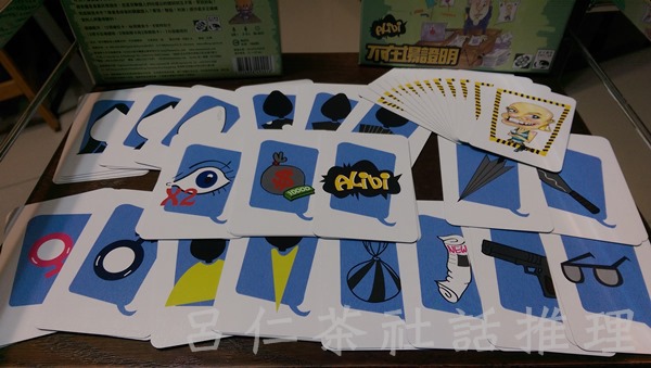 紙牌推理遊戲：台版《不在場證明》1