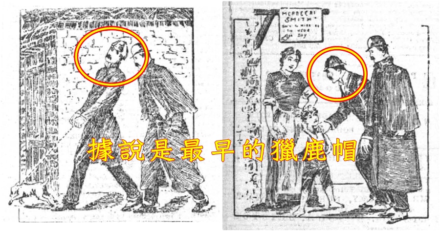 從插圖來挑福爾摩斯譯本08