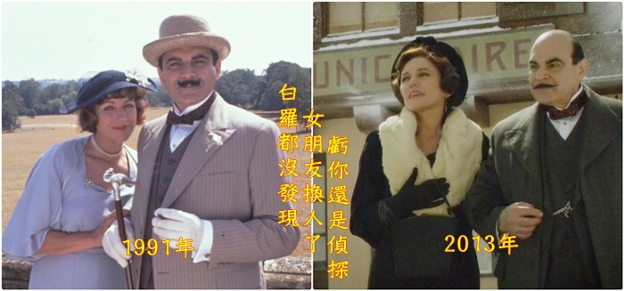 1947年《赫丘勒的十二道任務》