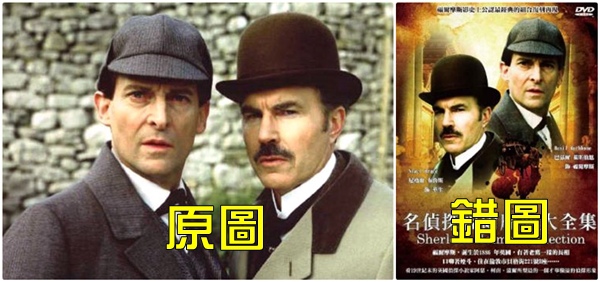 名偵探福爾摩斯大全集DVD