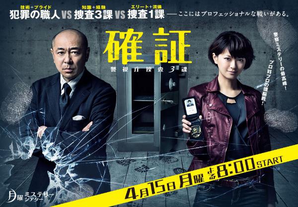 2012年《確證》1