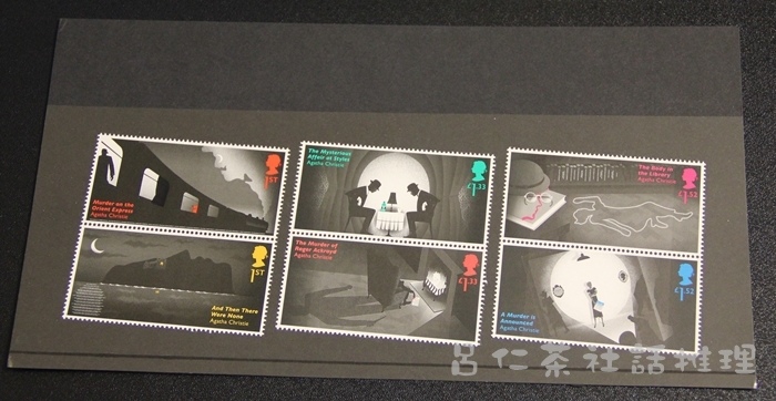 Agatha Christie Special Stamps01.JPG