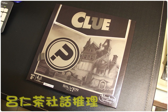 Clue Silver Line1.JPG
