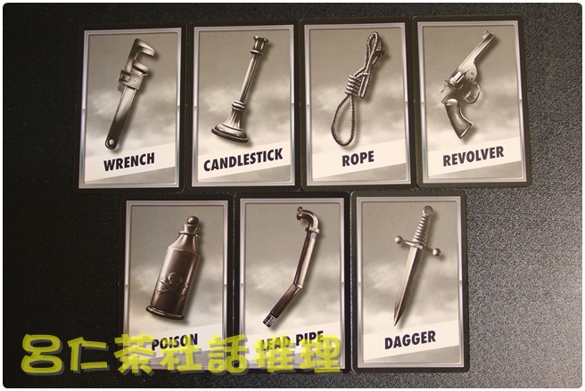 Clue Silver Line7.JPG