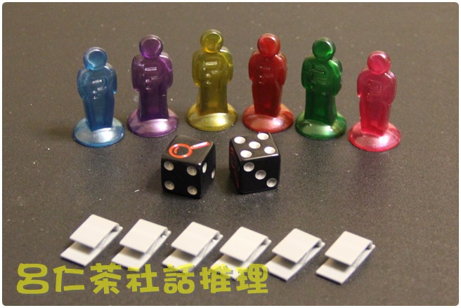 Clue Silver Line11.JPG