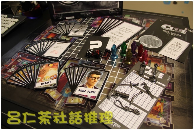 Clue Silver Line12.JPG