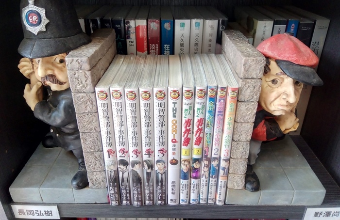 2018年漫畫《THE COMIQ漫謎》 .jpg