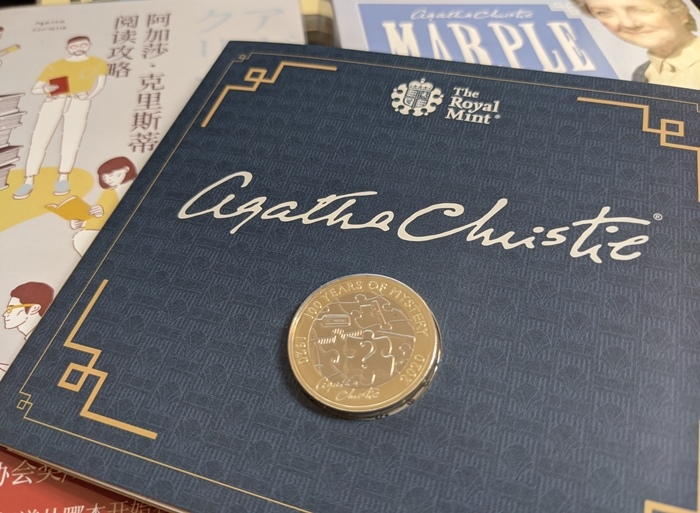 阿嘉莎．克莉絲蒂兩英鎊原光未流通紀念幣4.jpg
