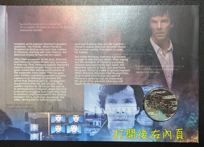2020年《新世紀福爾摩斯》限量版郵票+紀念幣組8.jpg