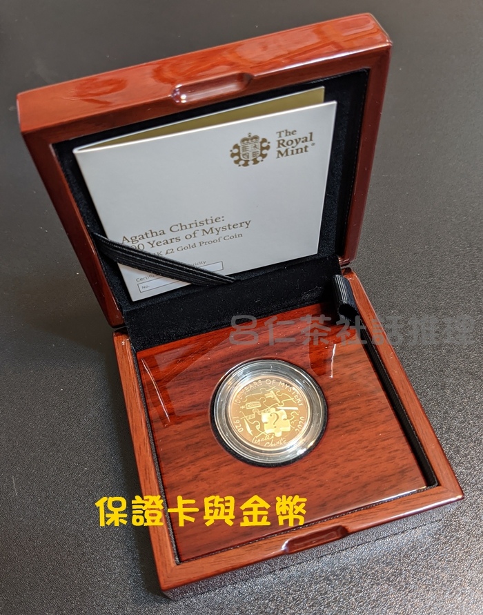 阿嘉莎．克莉絲蒂兩英鎊精製金幣9.jpg