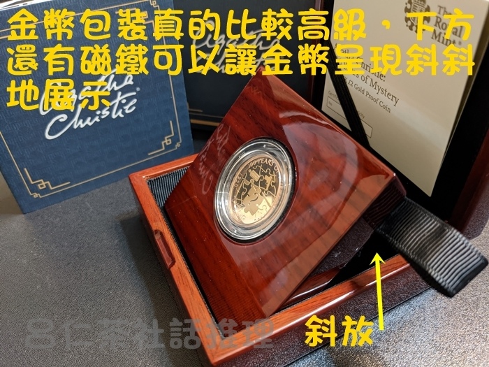 阿嘉莎．克莉絲蒂兩英鎊精製金幣10.jpg
