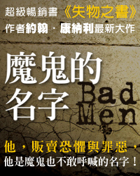 badmen-200x250.jpg