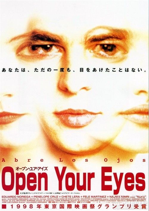 1997年電影《睜開你的雙眼》3.jpg
