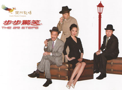 2009年舞台劇《步步驚笑》2.jpg